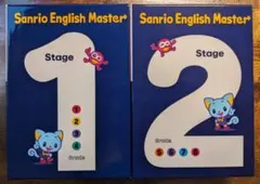 Sanrio English Master DVD 8巻セット Sanrio English Master DVD 8巻セット 美品 - メルカリ