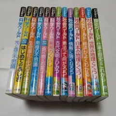 2025年最新】ドラえもん科学ワールドの人気アイテム - メルカリ