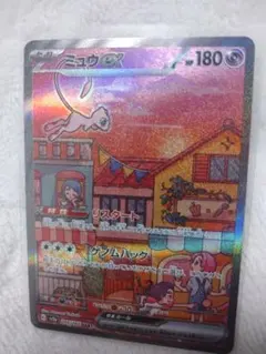 2025年最新】ミュウsar 151の人気アイテム - メルカリ