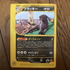 ブラッキー PROMO P - eプロモカード 025/P - メルカリ