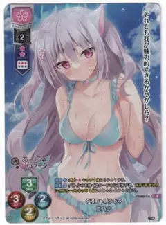 夕渚町へ誘うもの コハナ キラ Lycee OVERTURE