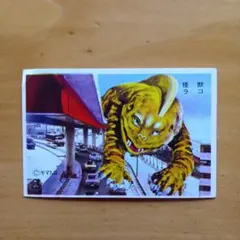 2026年最新】5円引きブロマイドウルトラセブンの人気アイテム - メルカリ