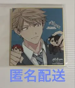 【匿名配送】ギヴン展 入場特典 色紙 由紀