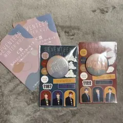 SEVENTEEN セブチ 一番くじ