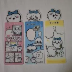 ちいかわ　クリアブックマークコレクション　ハチワレセット①