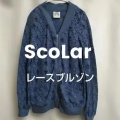 ScoLar スカラー レースブルゾン ジップアップブルゾン 総柄 ジャケットのサムネイル
