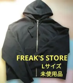 2026年最新】FREAK'S STORE メンズ パーカーの人気アイテム - メルカリ