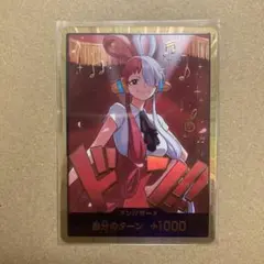 2026年最新】金ドン ワンピースカード ウタの人気アイテム - メルカリ