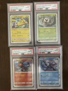 ポケモンGO メタモン いきなりへんげ シール未剥がし PSA10 全種類