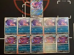 ポケモンカード レアカード 100枚まとめ売り 引退品 光り物のみ