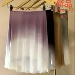 限定セール半額以下‼️新品人気商品・プルオンバレエスカートクラデション紫白色