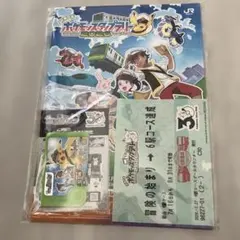 JR東日本 ポケモンスタンプラリー2026 36駅コース達成賞 - メルカリ