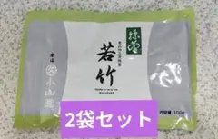 宇治 丸久小山園 抹茶 和光100g袋 賞味期限2027年2月以降 - メルカリ