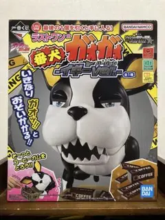 一番くじ　ジョジョ　スターダストクルセイダース　ラストワン　ガオガオ　イギー