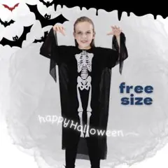 即発送✨新品 ガイコツコスチューム ポンチョ 黒 子供 男子 女子 ハロウィン