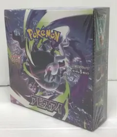 2026年最新】ポケモンカード 未開封 boxの人気アイテム - メルカリ