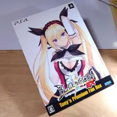 【PS4】ブレードアークス　EX　限定版