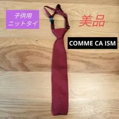 COMME CA ISM バーガンディ メッシュネクタイ