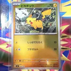 ピカチュウex 227/742 ミラー - メルカリ