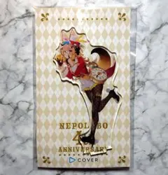 希少新品】ホロライブ 尾丸ポルカ アクリルスタンド ねぽらぼ4周年記念