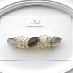 ラフカットカラーバレッタ