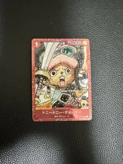 トニートニー・チョッパー ST01-006プレミアムカードコレクション25