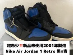 2026年最新】エアジョーダン1ロイヤル2001の人気アイテム - メルカリ