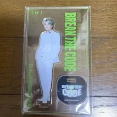 髙塚大夢 アクリルスタンド BREAK THE CODE