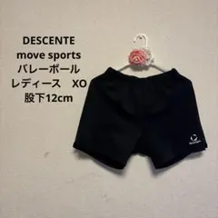 デサント Move Sport バレーボール パンツ ブラック　サイズXO