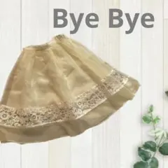 Bey Bey（バイバイ）　オーガンジー　レース　フレアスカート　チュール　春