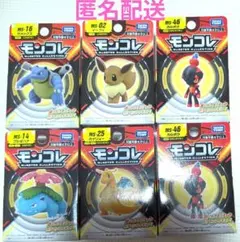 2026年最新】モンコレ まとめ売りの人気アイテム - メルカリ