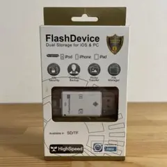 【新品未開封】Flash Device Lightning