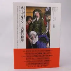 Item thumbnail for item 272d8d58-71d4-49fc-8b9e-f683c88d484a