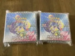 【2box】バトルパートナーズ　シュリンク付き