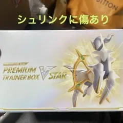 希少 未組立 バンダイ スパイラルゾーン 3 プロテクトスーツ