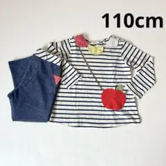 ベイビーチアー 2着セット 長袖カットソー パンツ りんご ボーダー