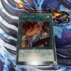 遊戯王 天底の使徒 3枚セット シークレットレア - メルカリ