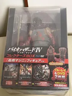 2025年最新】処刑マジニの人気アイテム - メルカリ