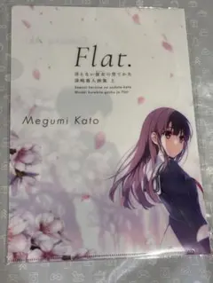 2025年最新】冴えない彼女 クリアファイルの人気アイテム - メルカリ