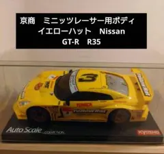 2025年最新】ミニッツ ボディ gtrの人気アイテム - メルカリ