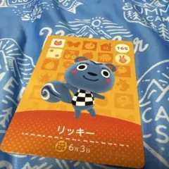 Nintendo Switch - amiboカード ジュン リッキー Amazon.co.jp: どうぶつの森 amiiboカード 第2弾 リッキー No