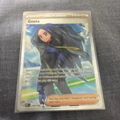 2026年最新】ポケカ黒炎の支配者オモダカSRの人気アイテム - メルカリ