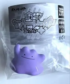 ポケモン カントーいっぱいコレクションプラス　メタモン