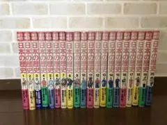 日本の歴史　学習漫画