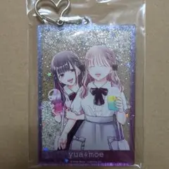明日カノ　ゆあ　萌　アクリルキーホルダー