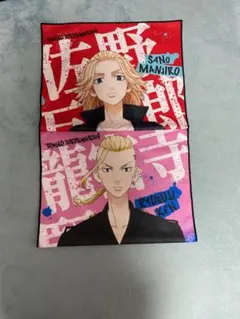 Item thumbnail for item c1a149ab-e9ff-44dd-8aaf-0c560ac67b41