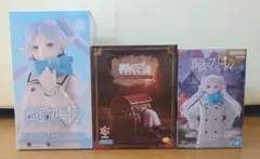【新品未開封】葬送のフリーレン 9月登場 最新フィギュア3点セット