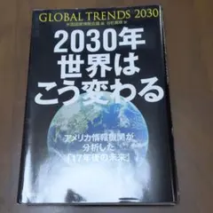 Item thumbnail for item 36c1e1db-8a5d-41c2-a831-8acc008b1268