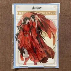 2025年最新】pash! 魔道祖師 アクリルスタンドの人気アイテム