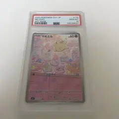 2026年最新】マホミルarの人気アイテム - メルカリ